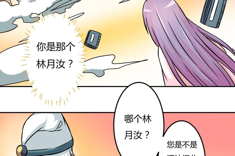 第053话 书房 2-第54话