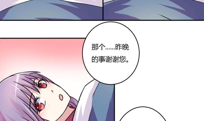 第055话 两个灵魂 2-第56话
