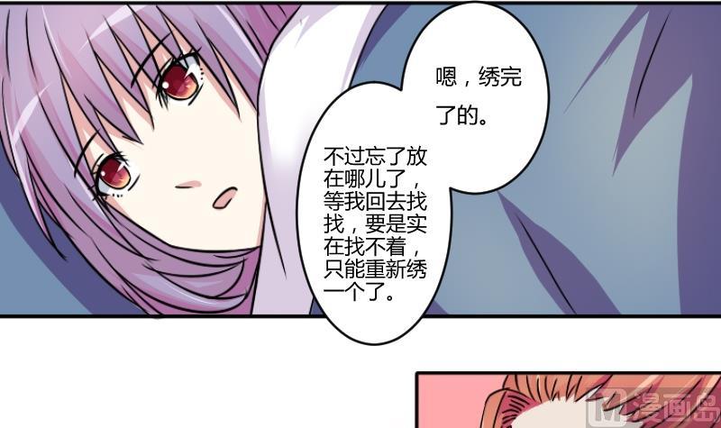 第055话 两个灵魂 2-第56话