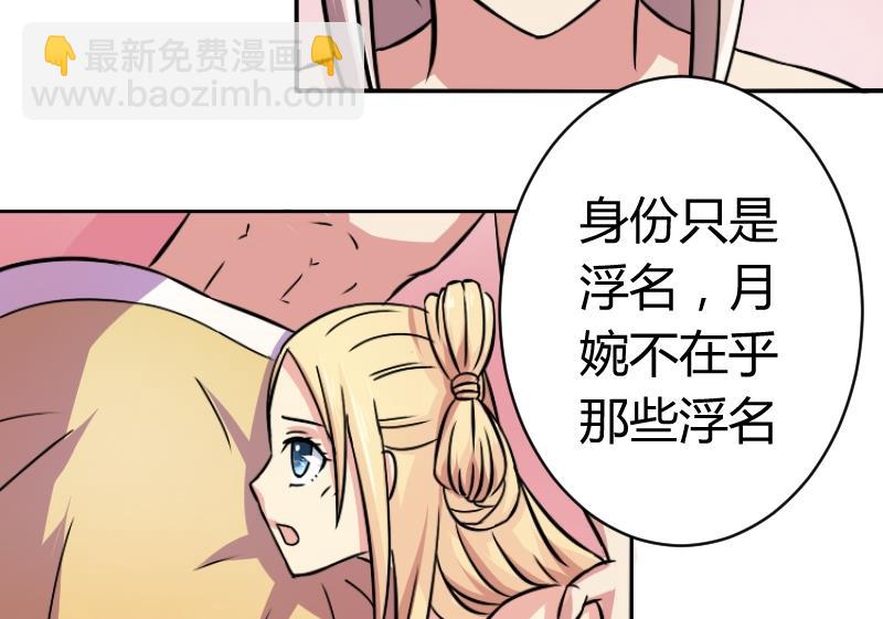 第057话 落水原因 2-第58话