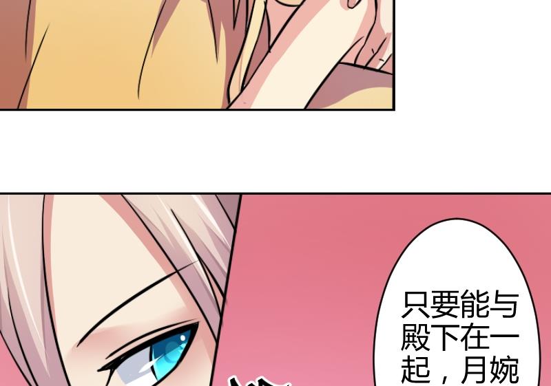 第057话 落水原因 2-第58话