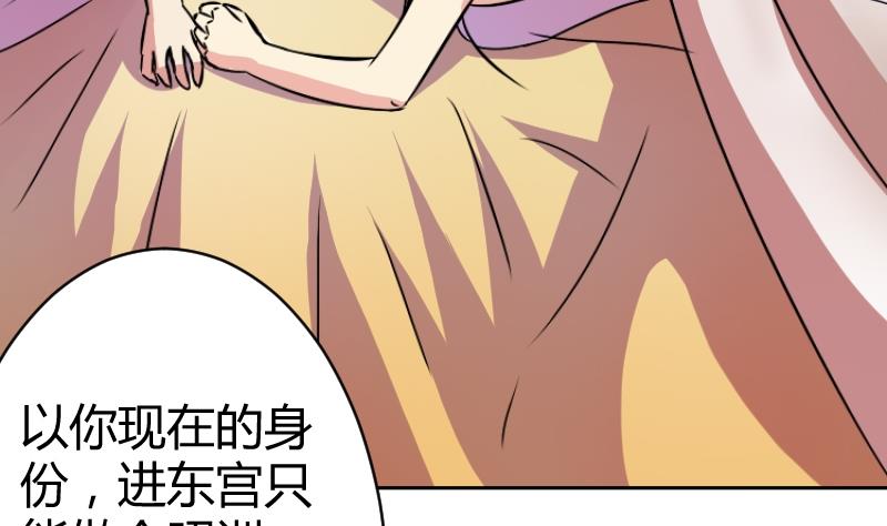 第057话 落水原因 2-第58话