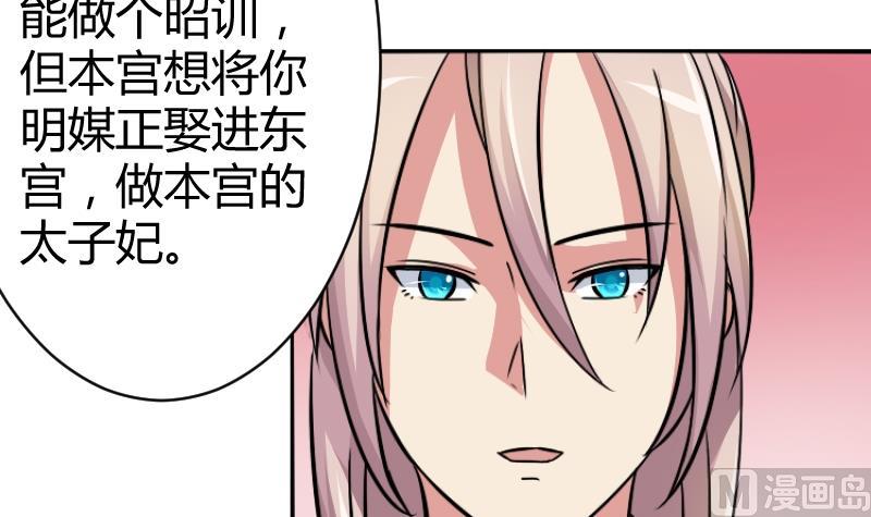 第057话 落水原因 2-第58话