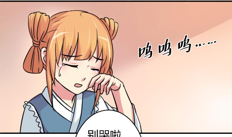 第059话 会装 1-第60话