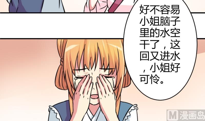 第059话 会装 1-第60话