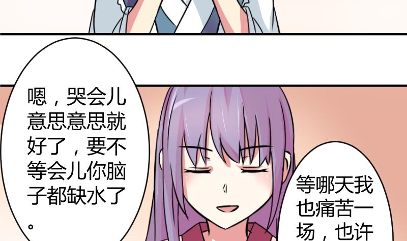 第059话 会装 1-第60话