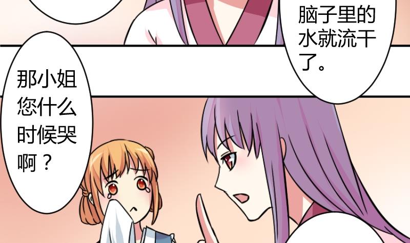 第059话 会装 1-第60话