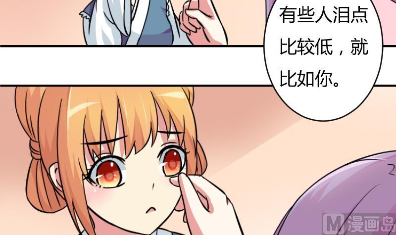 第059话 会装 1-第60话