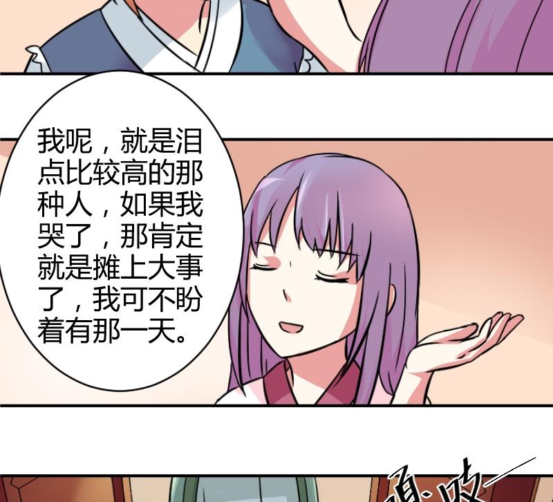 第059话 会装 1-第60话