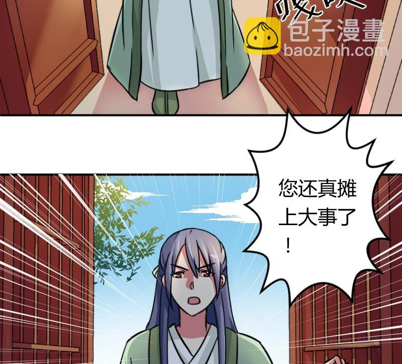 第059话 会装 1-第60话