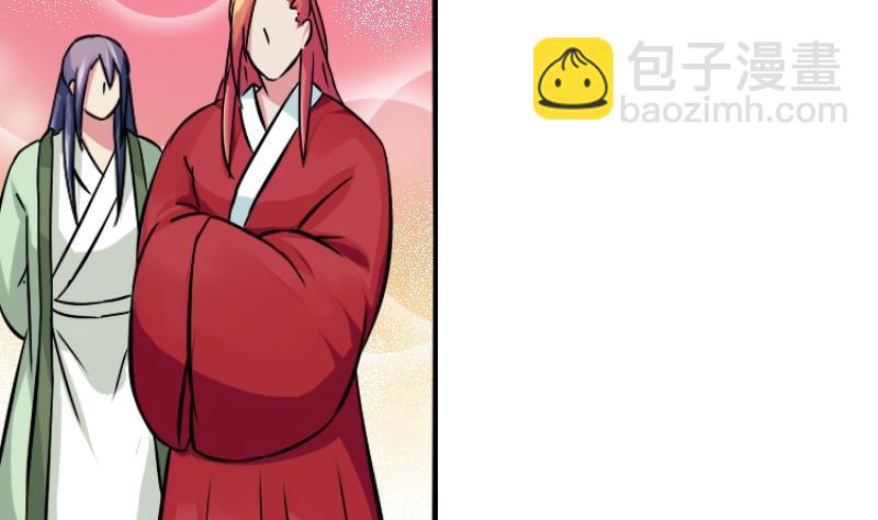 第063话 拜师 1-第64话
