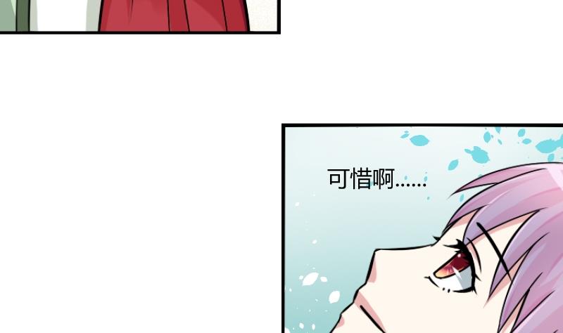 第063话 拜师 1-第64话