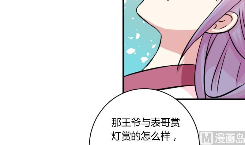 第063话 拜师 1-第64话