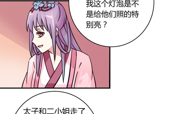 第063话 拜师 1-第64话