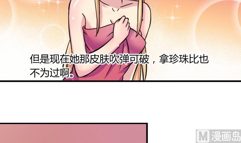 第063话 拜师 1-第64话