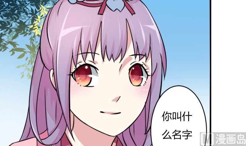 第065话 拜师 3-第66话