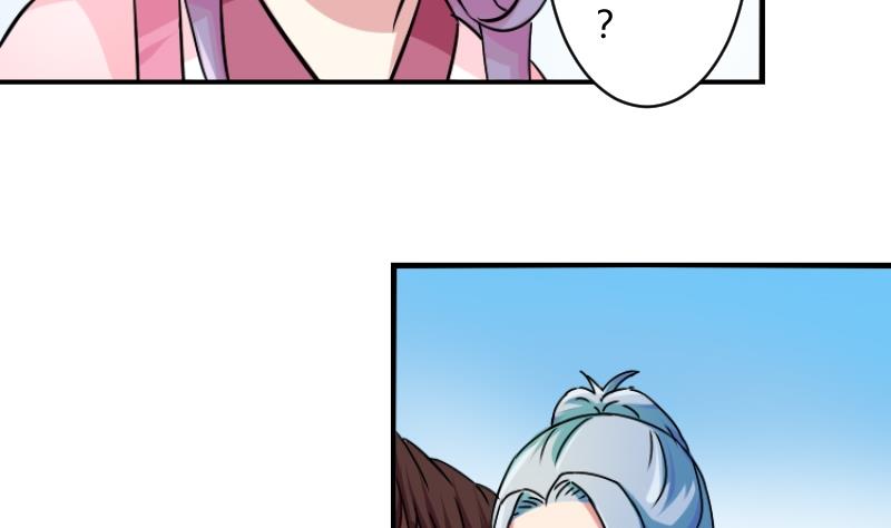 第065话 拜师 3-第66话
