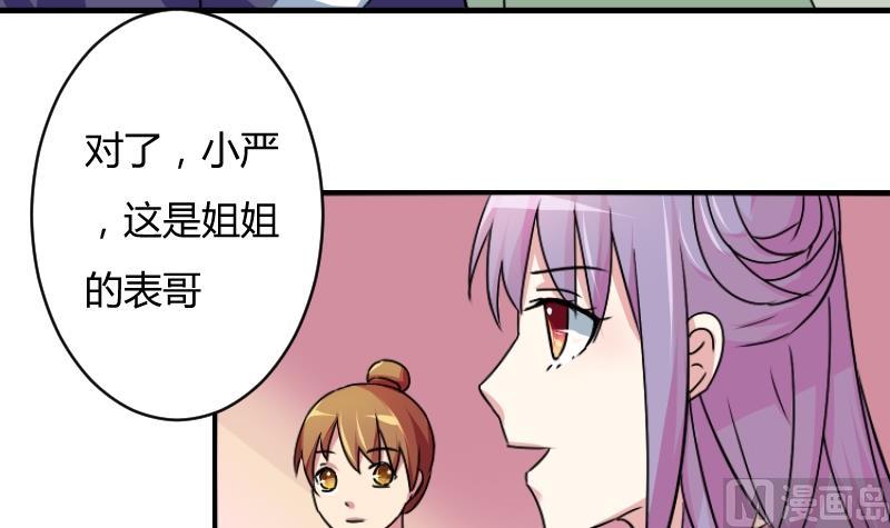第065话 拜师 3-第66话