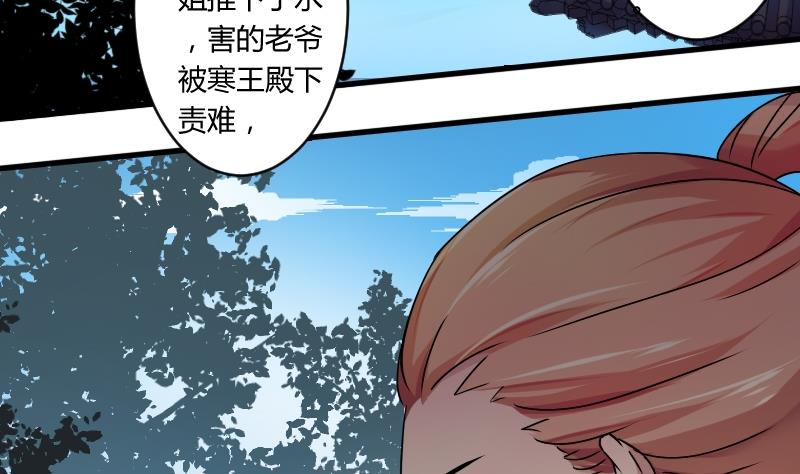 第067话 选择 2-第68话