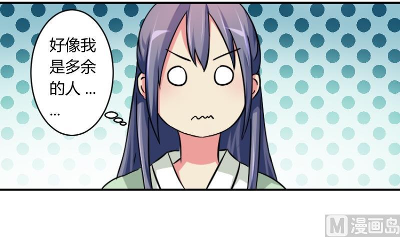 第067话 选择 2-第68话