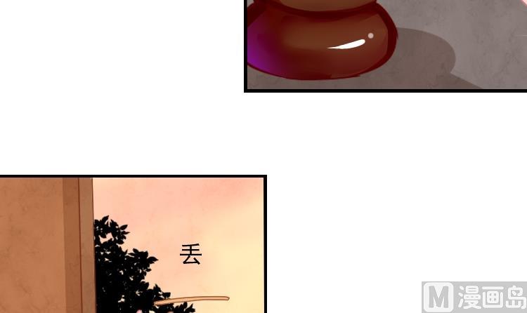 第069话 本王护你 2-第70话