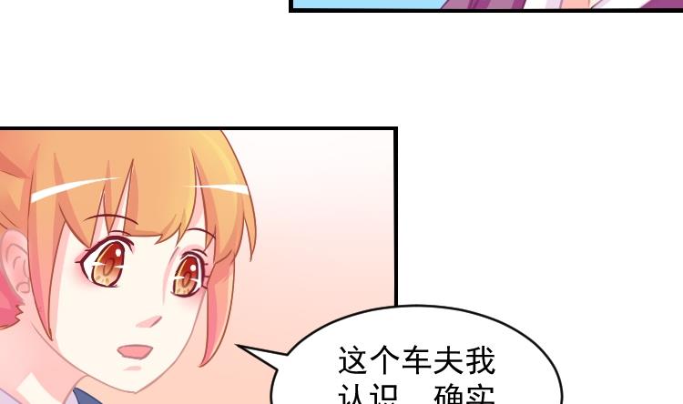 第069话 本王护你 2-第70话