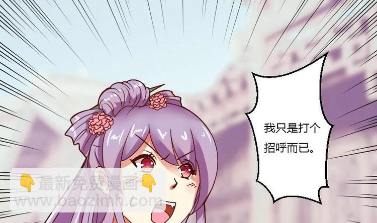 第007话 初遇寒王-第8话