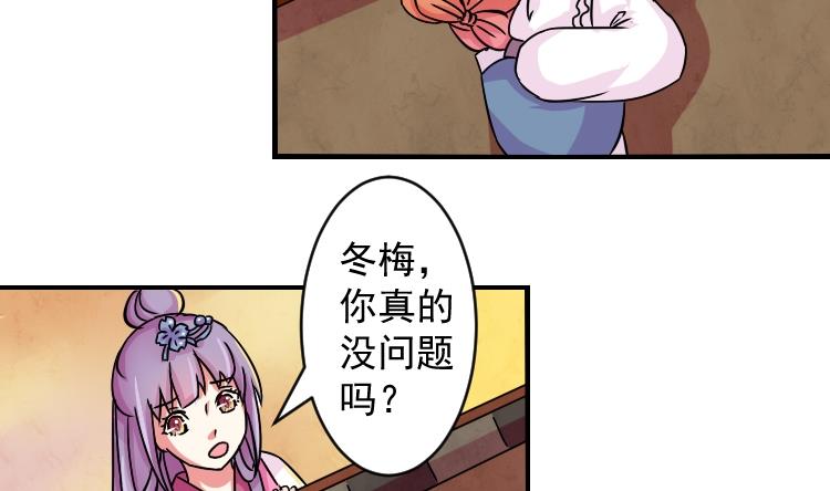 第071话 义庄 1-第72话