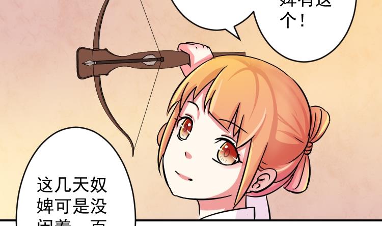 第071话 义庄 1-第72话