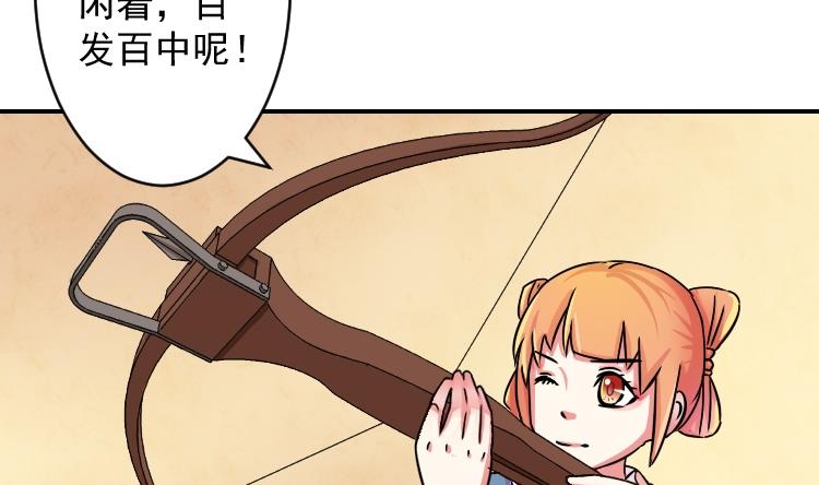 第071话 义庄 1-第72话