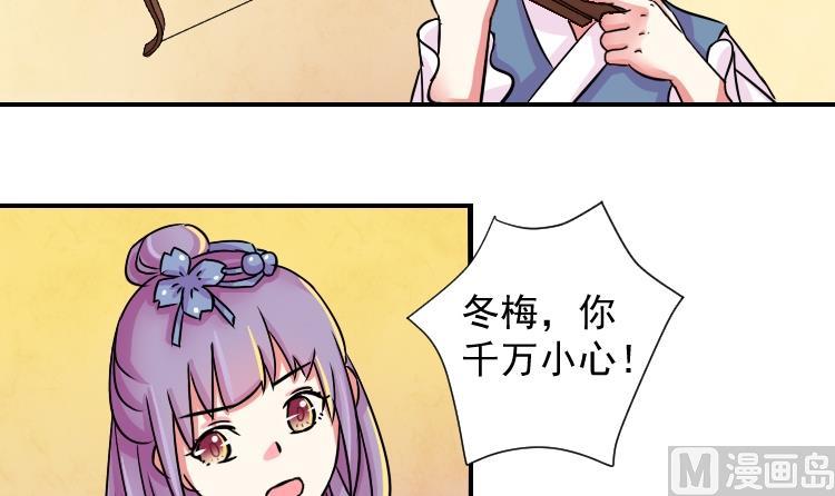 第071话 义庄 1-第72话