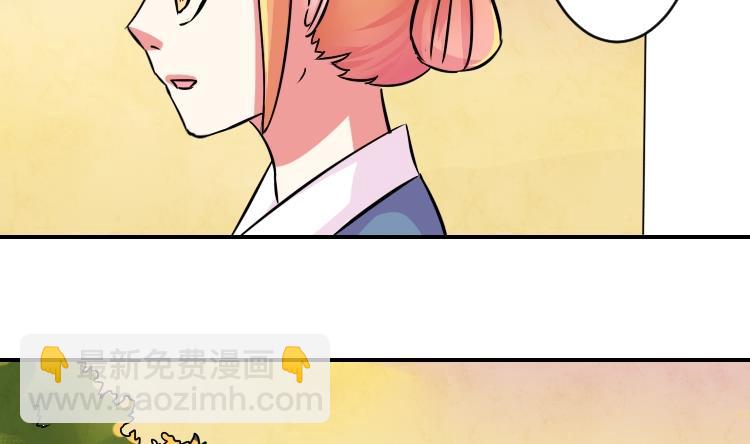 第071话 义庄 1-第72话