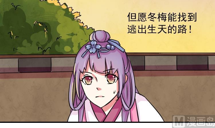 第071话 义庄 1-第72话