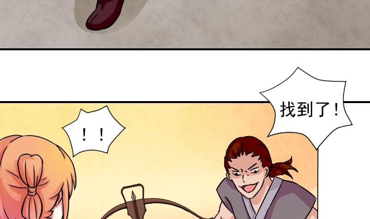第071话 义庄 1-第72话