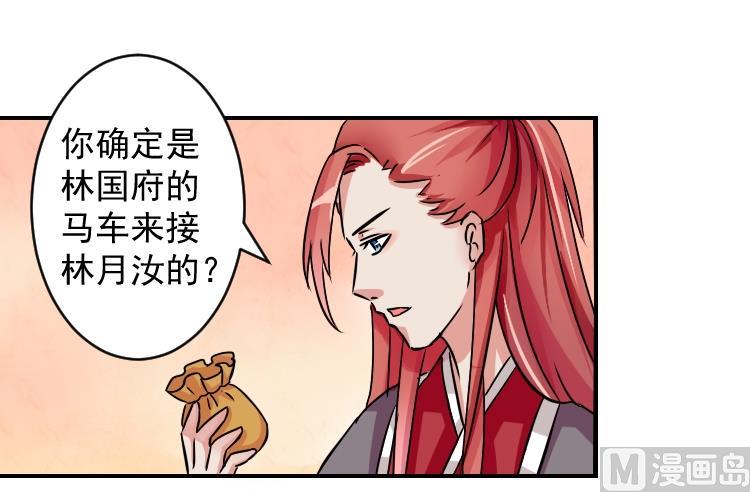 第071话 义庄 1-第72话