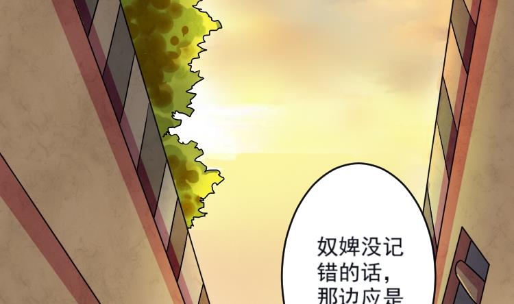 第071话 义庄 1-第72话