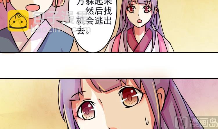 第071话 义庄 1-第72话