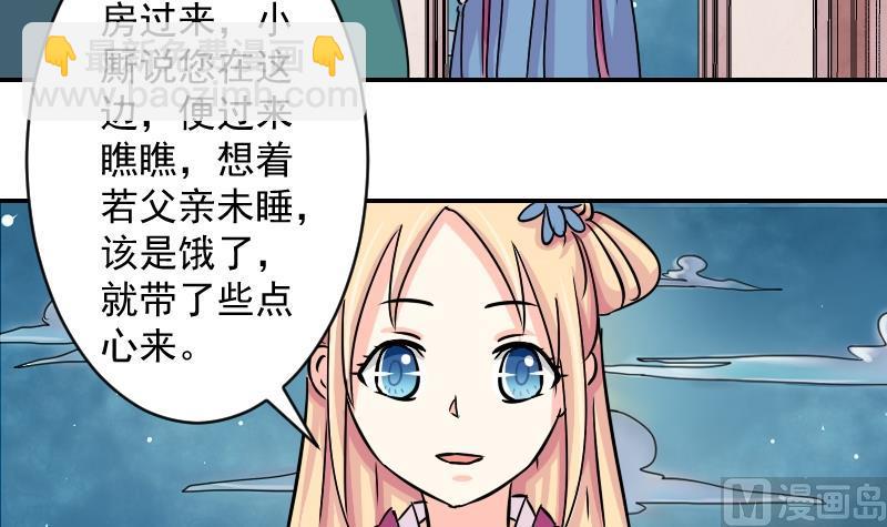 第073话 为难 1-第74话