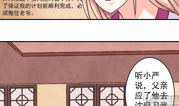 第073话 为难 1-第74话