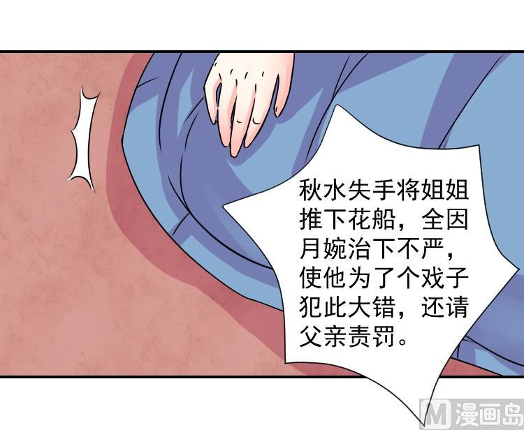 第073话 为难 1-第74话