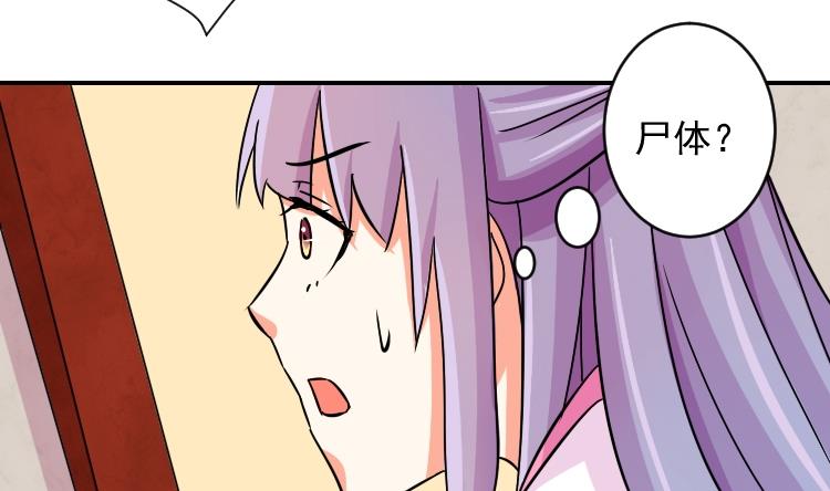 第073话 为难 1-第74话