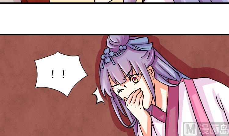 第073话 为难 1-第74话