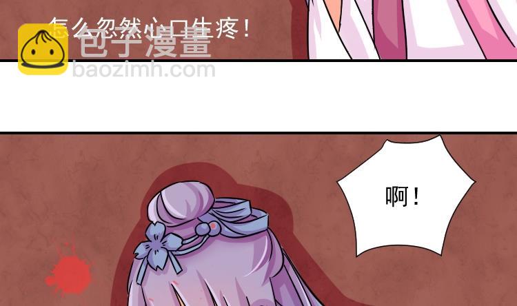 第073话 为难 1-第74话