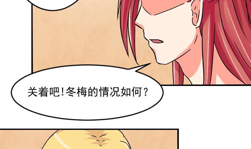 第075话 在哪儿 1-第76话