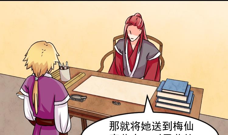 第075话 在哪儿 1-第76话