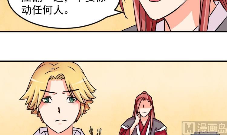 第075话 在哪儿 1-第76话