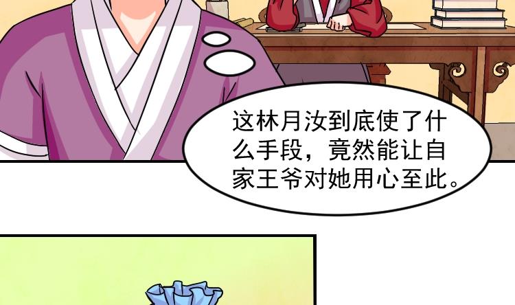 第075话 在哪儿 1-第76话