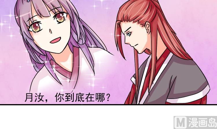 第075话 在哪儿 1-第76话
