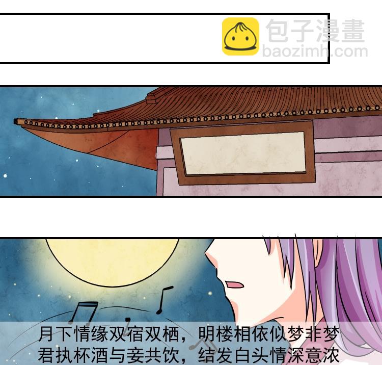 第075话 在哪儿 1-第76话