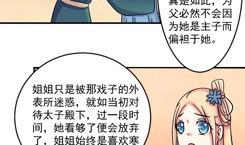 第075话 在哪儿 1-第76话
